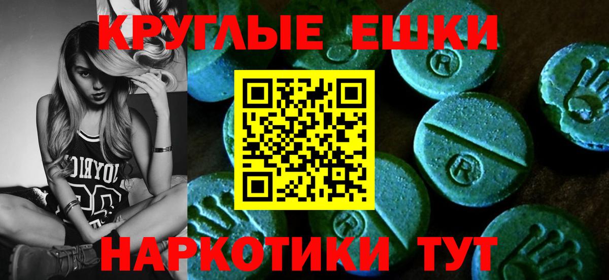 ЭКСТАЗИ VHQ Бугуруслан
