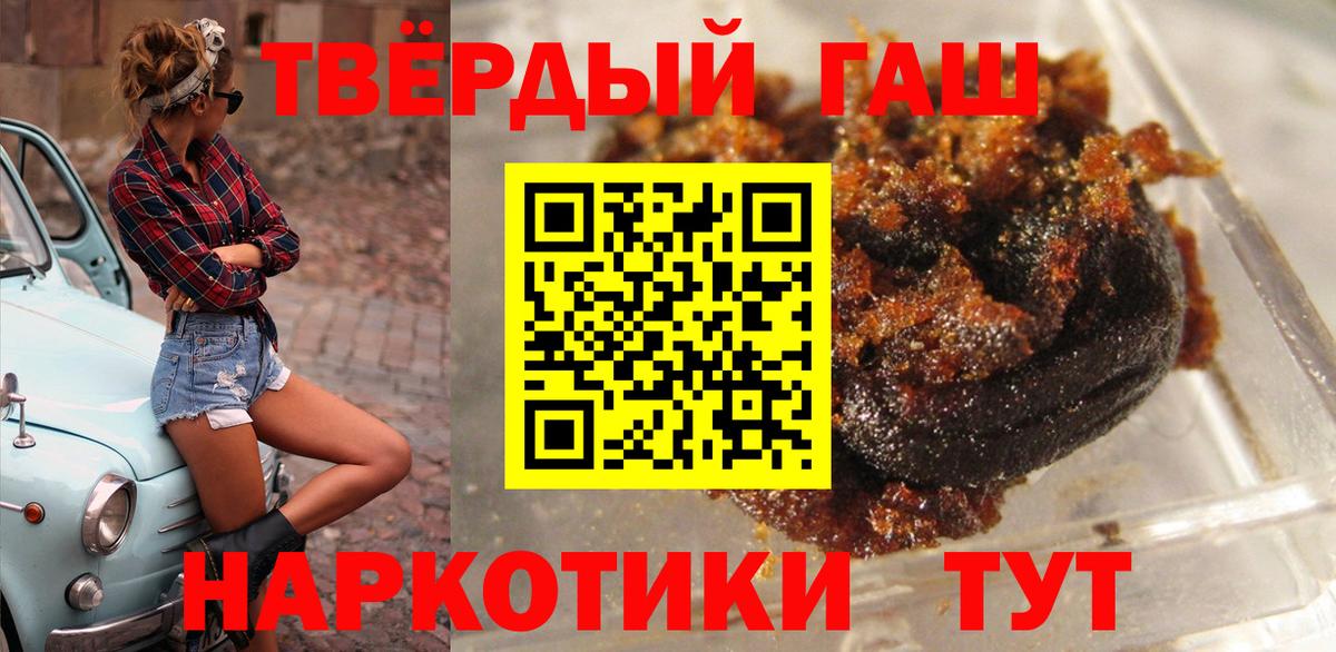 ГАШ 40% ТГК Бугуруслан