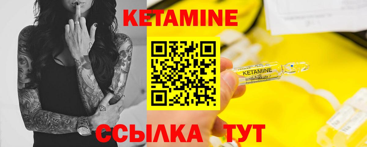 Бугуруслан  Кетамин ketamine  Кетамин ketamine  блэк спрут tor  Вход с VPN 