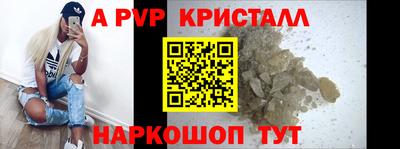 экстази Кинель