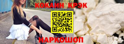 экстази Кинель