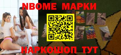 экстази Кинель