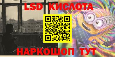 экстази Кинель