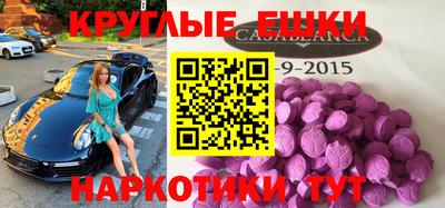 экстази Кингисепп