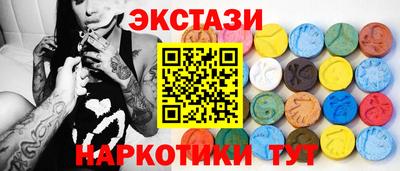 экстази Кинель