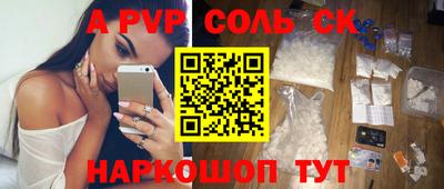 экстази Кинель