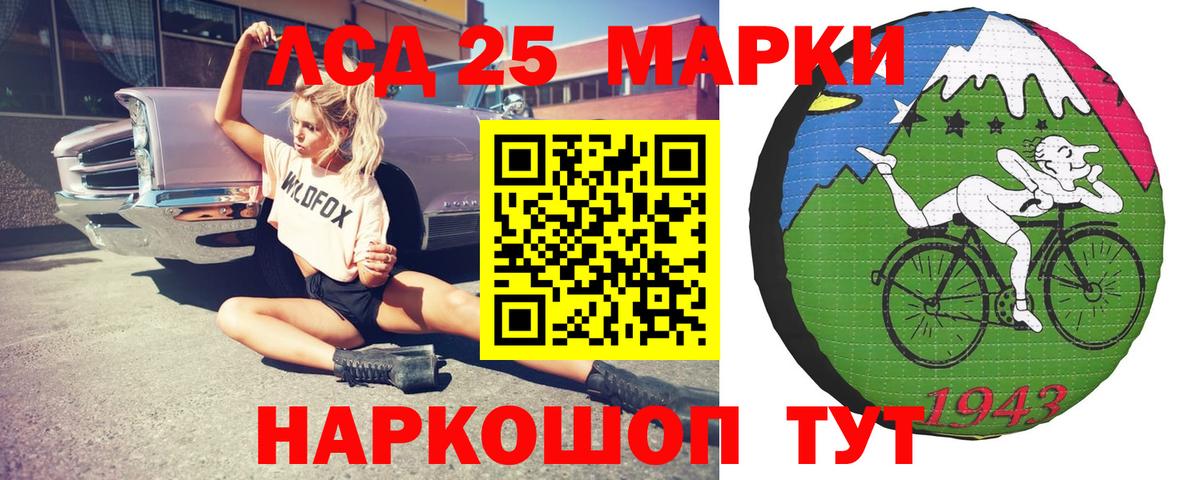 Лсд 25 экстази ecstasy  Вход с VPN  omg как войти  Бугуруслан  LSD-25 экстази 