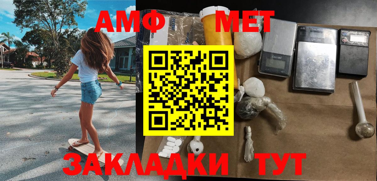 Бугуруслан  Метамфетамин  Первитин витя  Вход с VPN  Первитин витя 