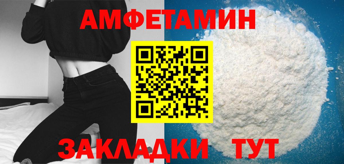 Первитин мет Бугуруслан