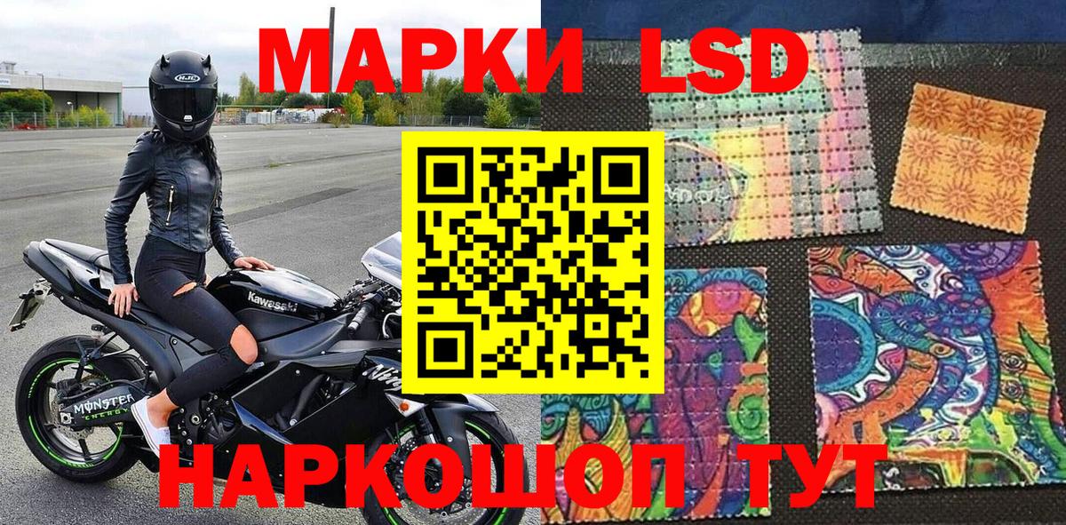 Марки NBOMe 1,5мг Бугуруслан