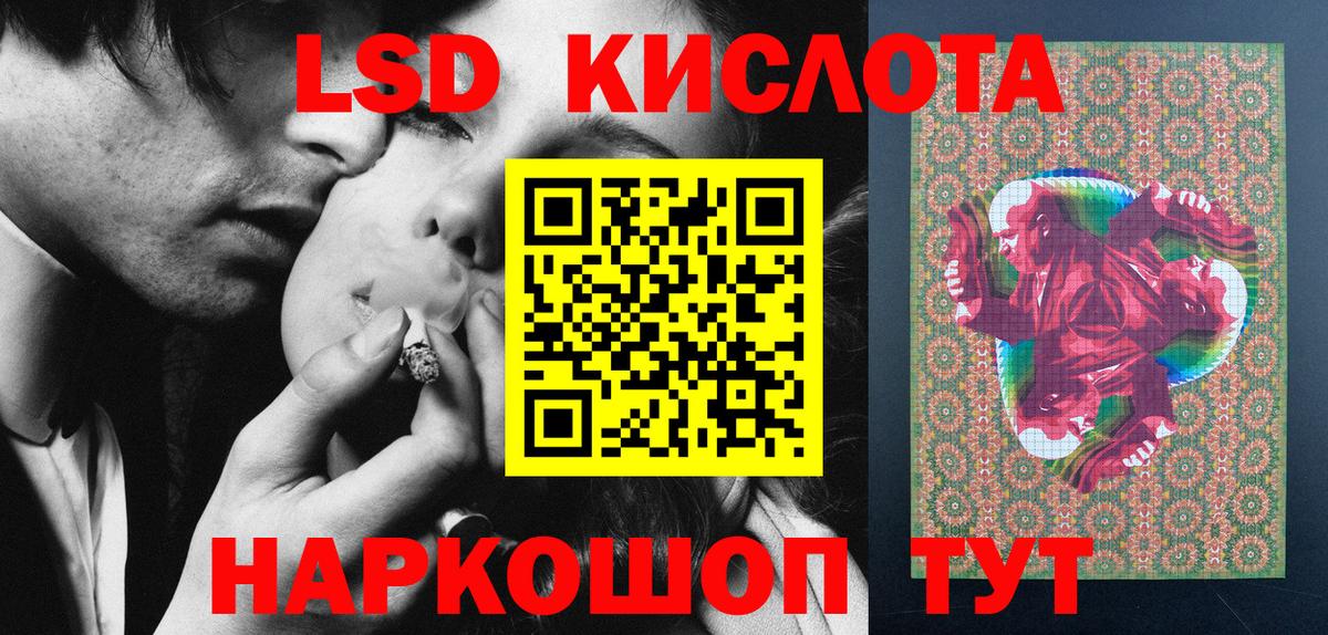 Марки 25I-NBOMe 1,5мг  Вход с VPN  Марки 25I-NBOMe 1,5мг  Бугуруслан 